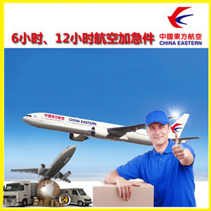 阆中古城航空快运公司谈空运的四大作用是什么